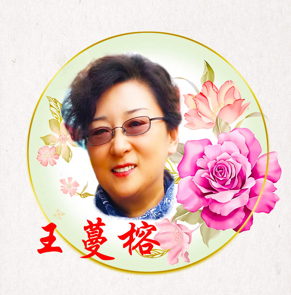 《女人是一本韵味深长的书——2021“3.8”节日的祝福》(图4)