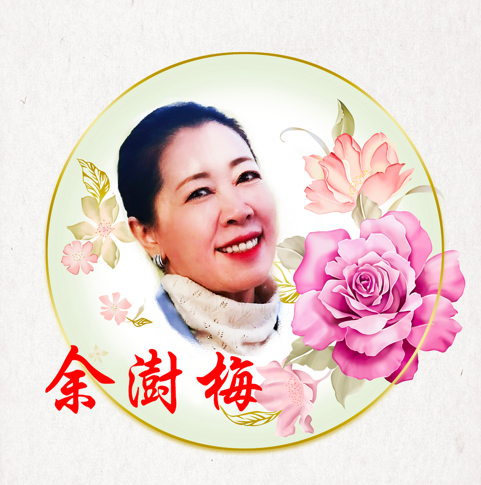 《女人是一本韵味深长的书——2021“3.8”节日的祝福》(图8)