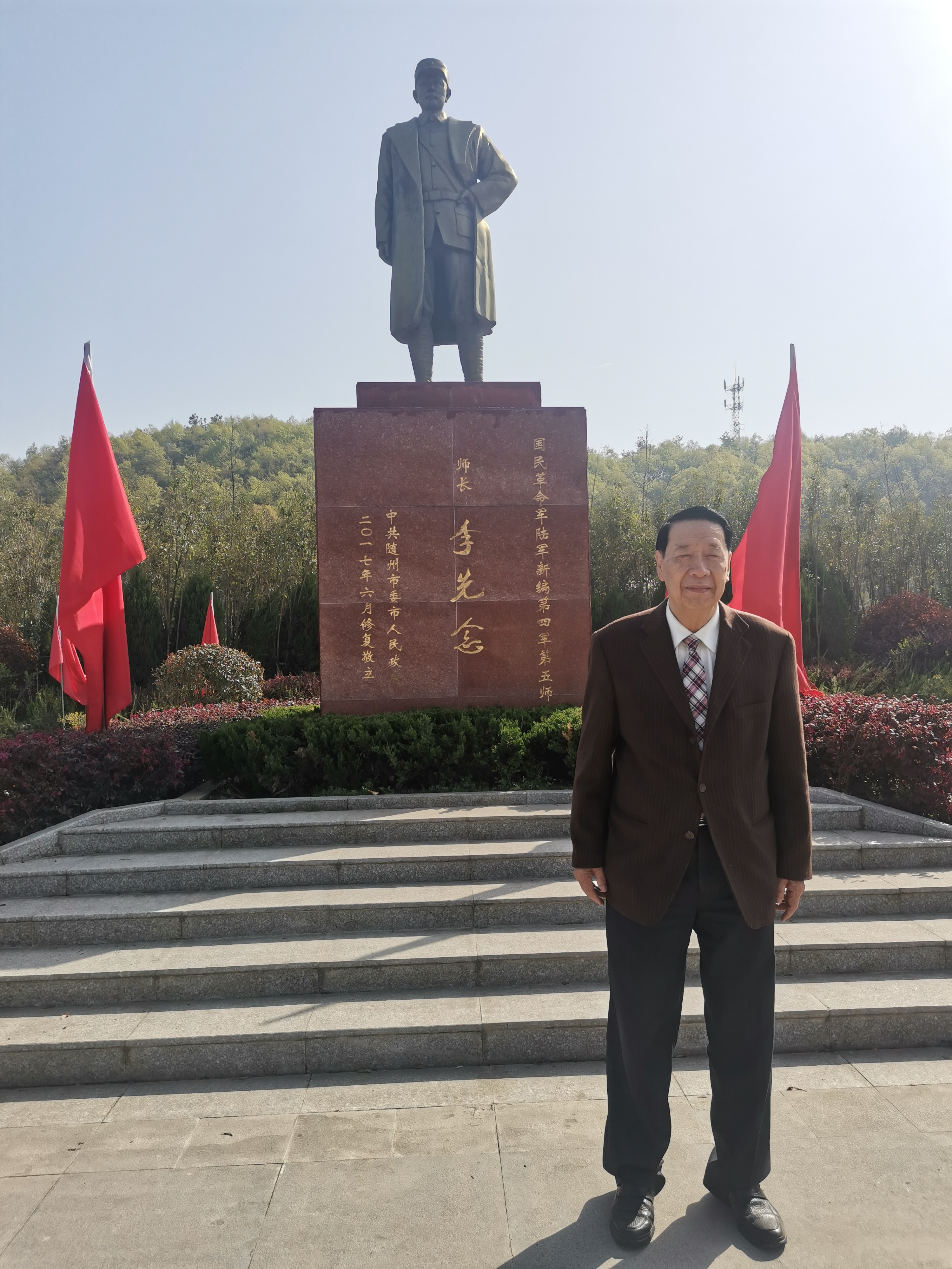 世艺联陈其旋主席受邀参加湖北随州广水首届海棠文化旅游节(图6)
