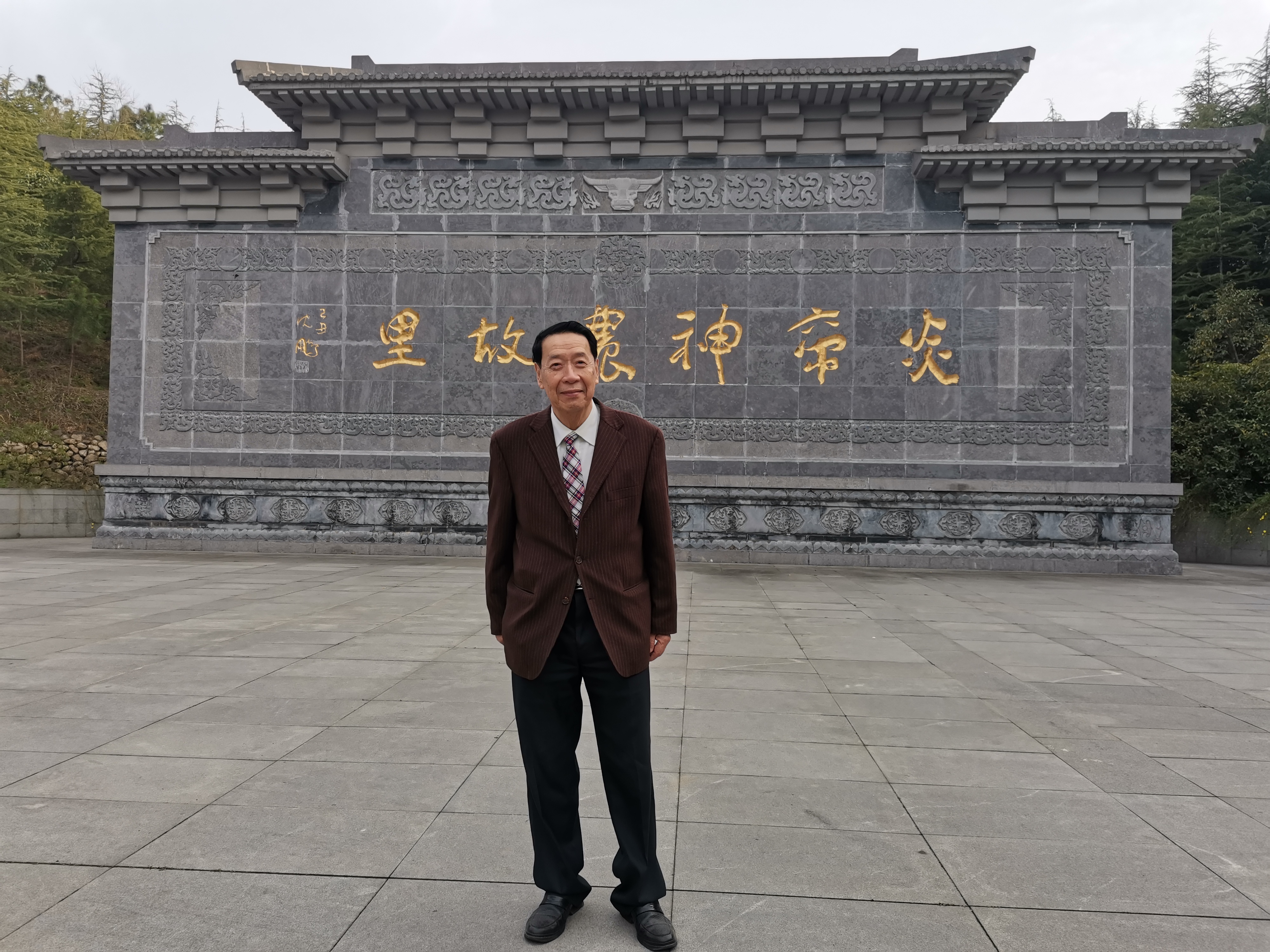 世艺联陈其旋主席受邀参加湖北随州广水首届海棠文化旅游节(图7)