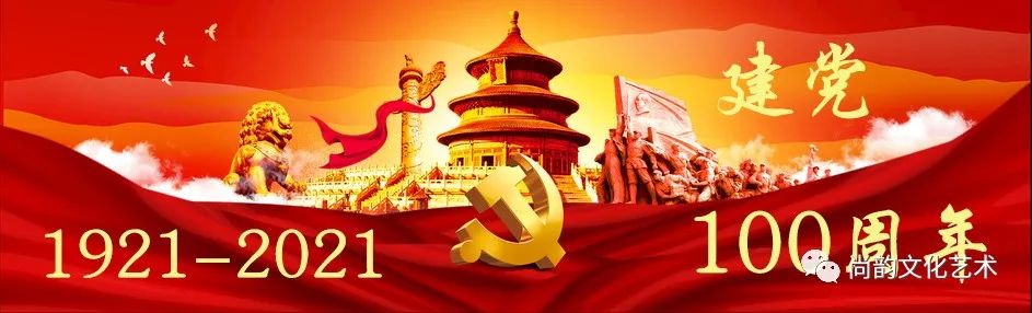 《艺术家笔下的京沪高铁采风艺术作品展》(图1)