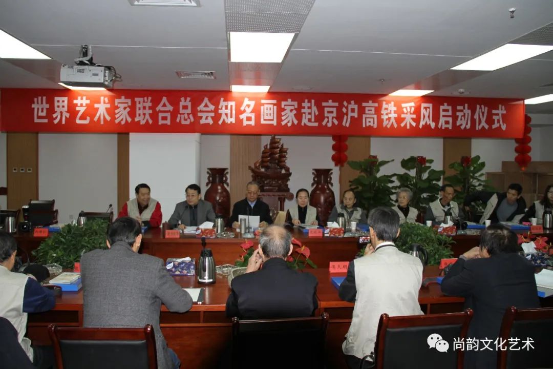 《艺术家笔下的京沪高铁采风艺术作品展》(图3)
