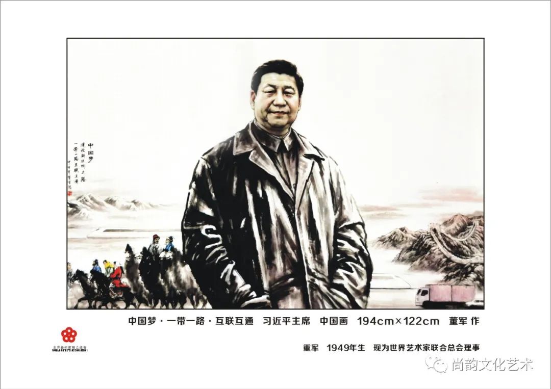 《艺术家笔下的京沪高铁采风艺术作品展》(图8)
