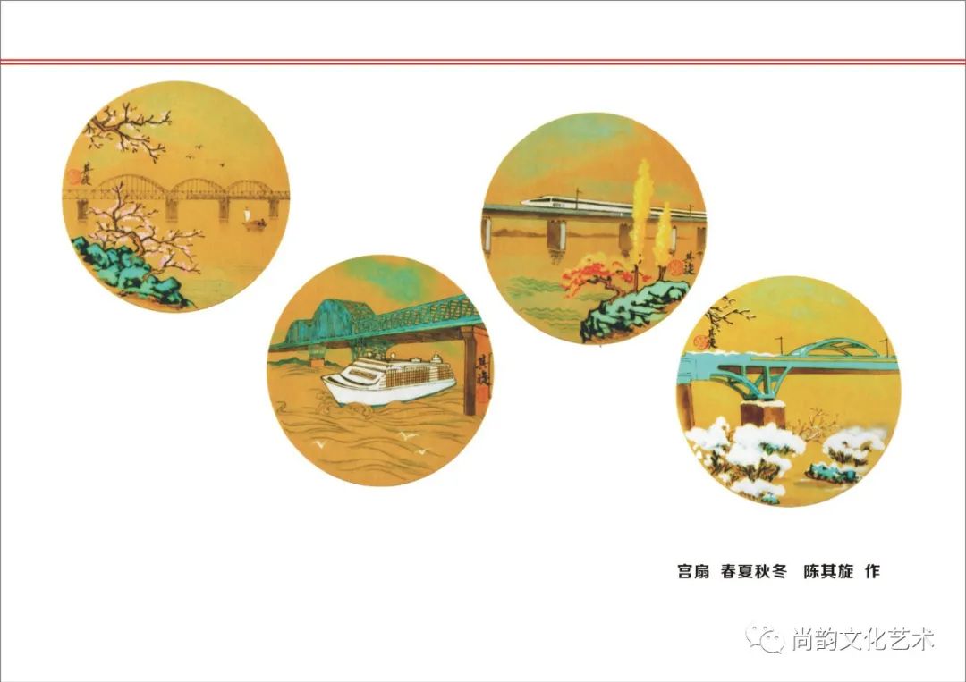 《艺术家笔下的京沪高铁采风艺术作品展》(图13)