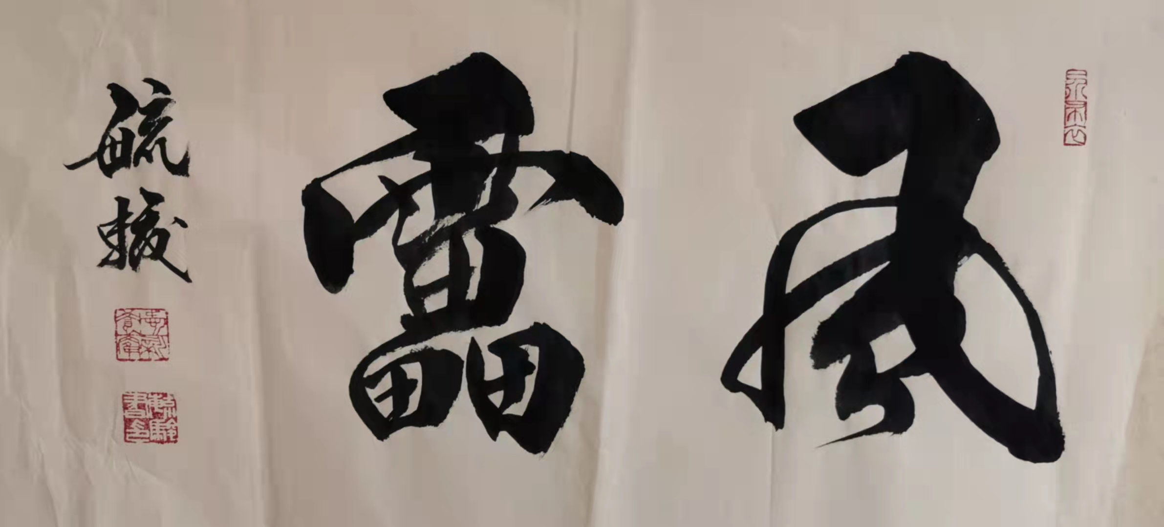 “花好月圆”中外艺术家云上展览（一）(图18)
