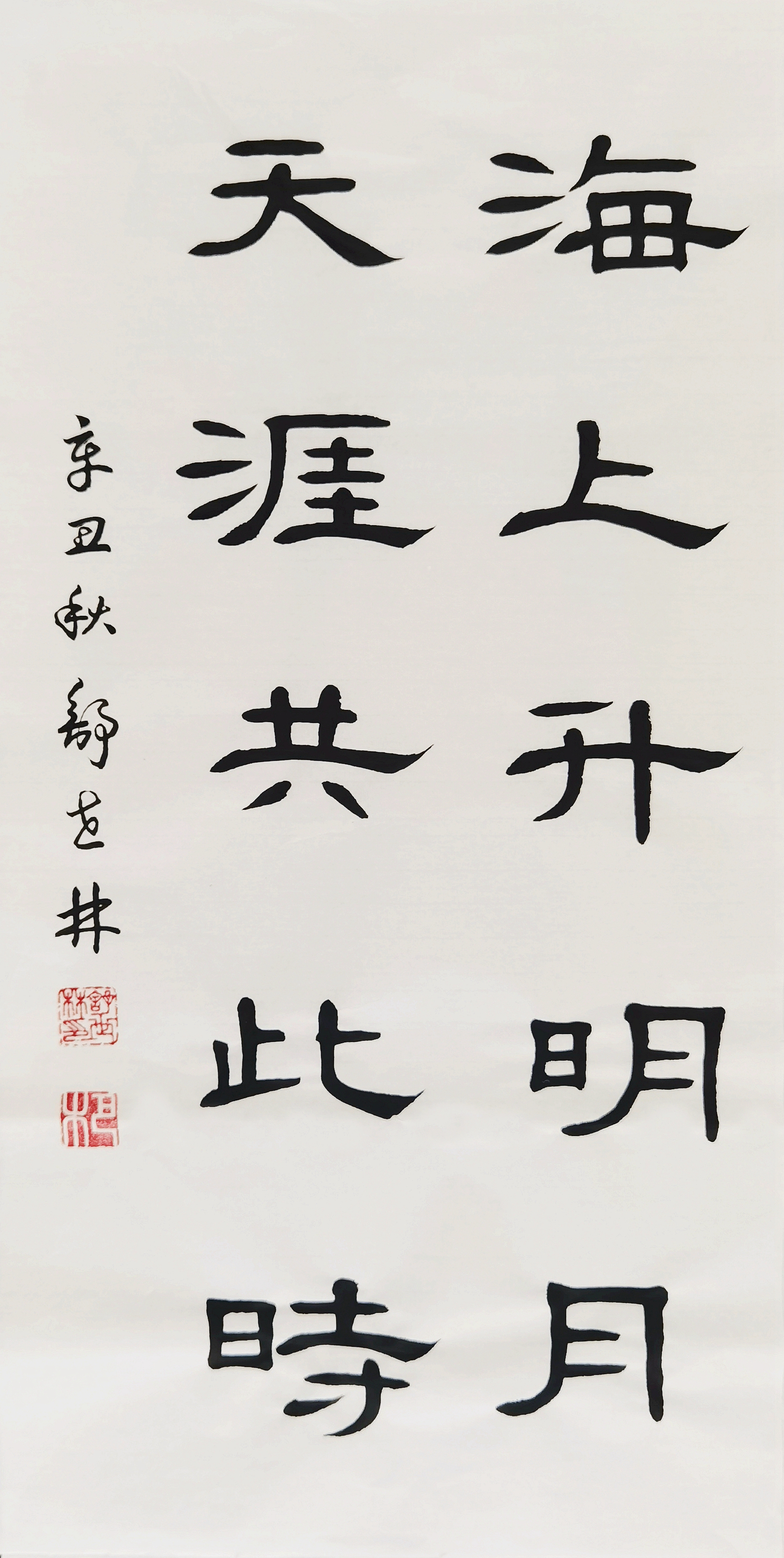 “花好月圆”中外艺术家云上展览（一）(图31)