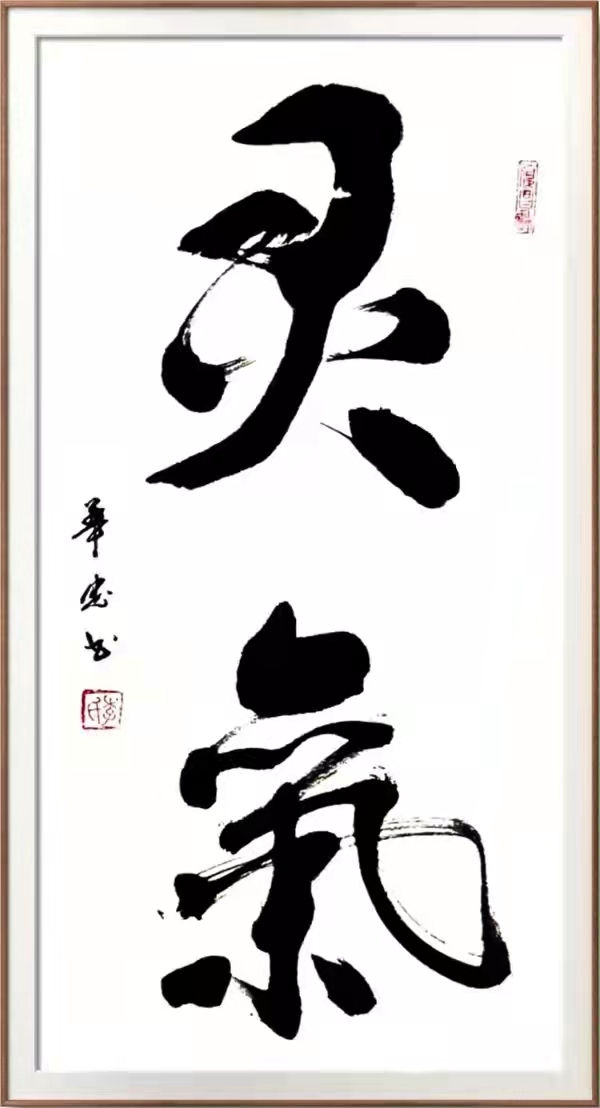 “花好月圆”中外艺术家云上展览（一）(图41)