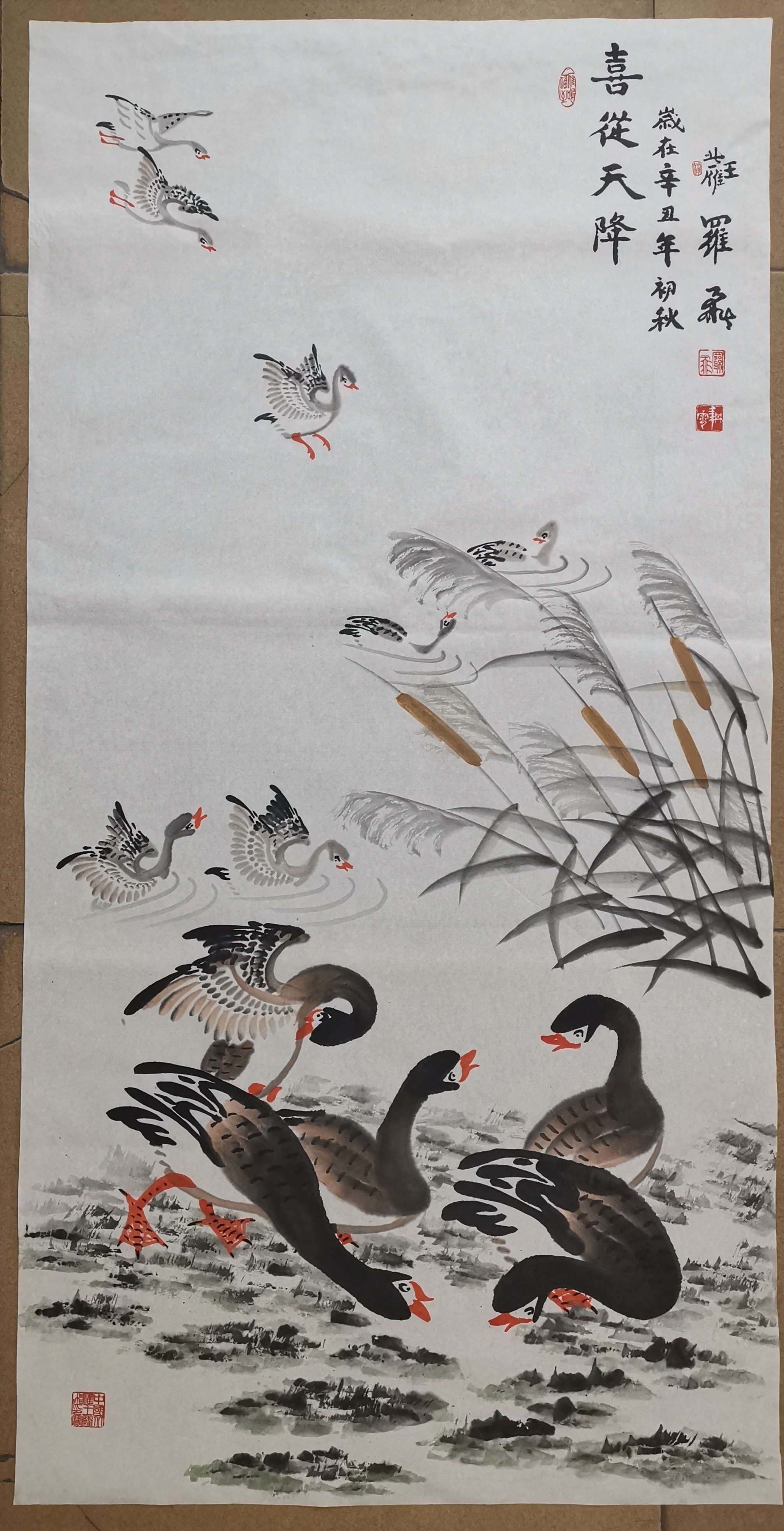 “花好月圆”中外艺术家云上展览（一）(图52)