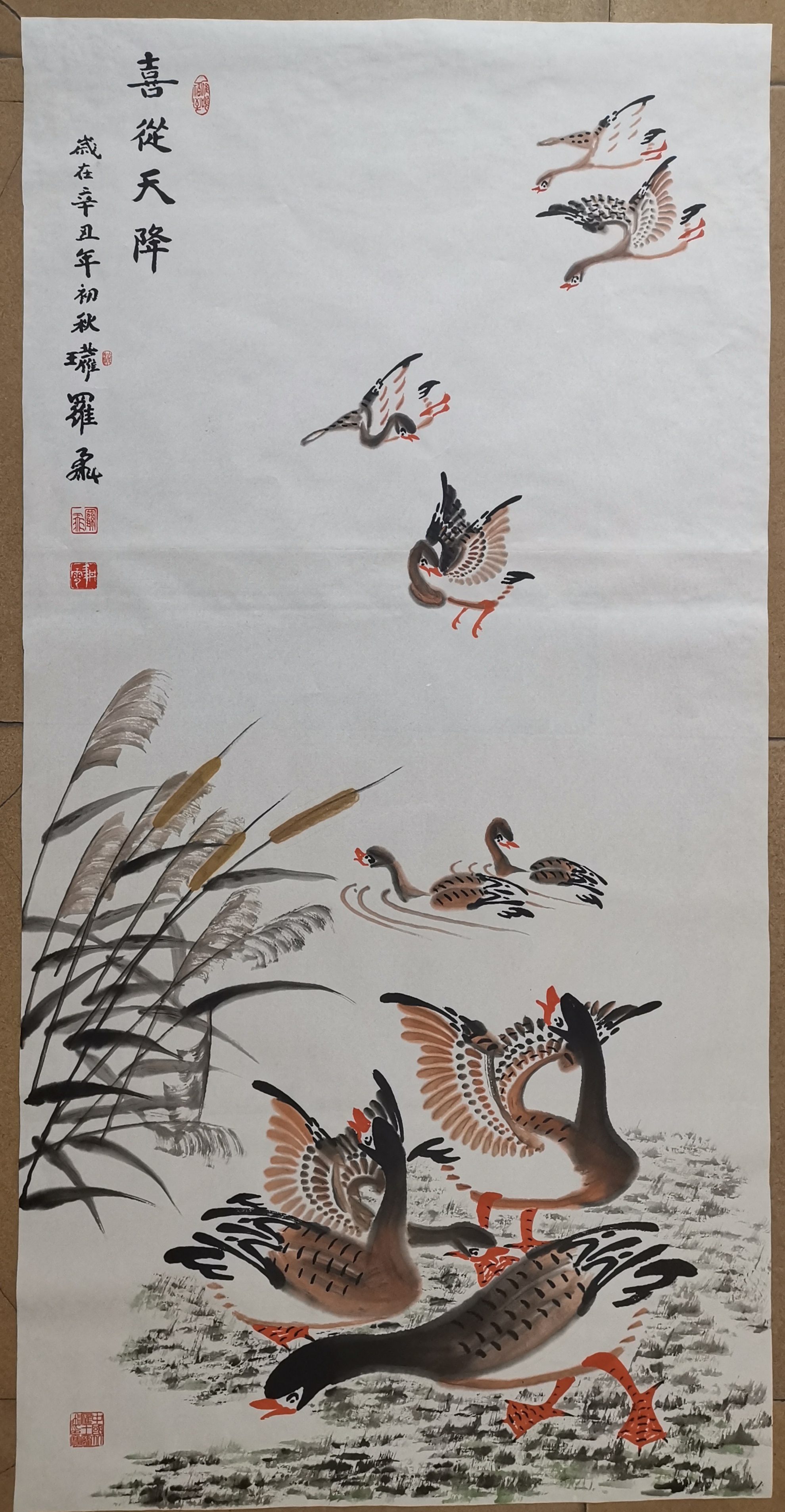 “花好月圆”中外艺术家云上展览（一）(图53)