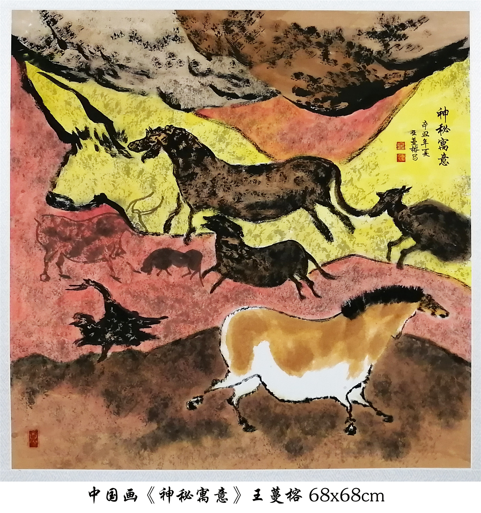 “花好月圆”中外艺术家云上展览（一）(图48)