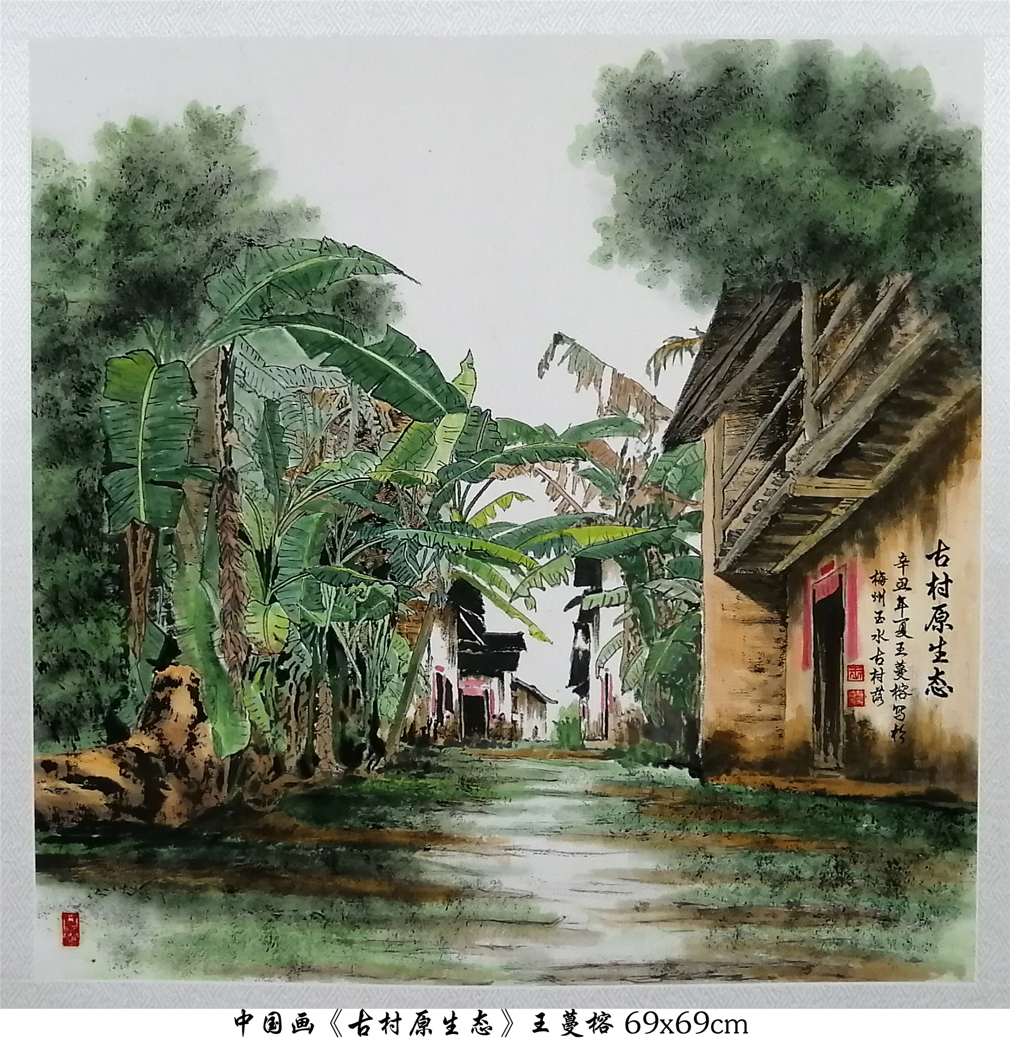 “花好月圆”中外艺术家云上展览（一）(图46)