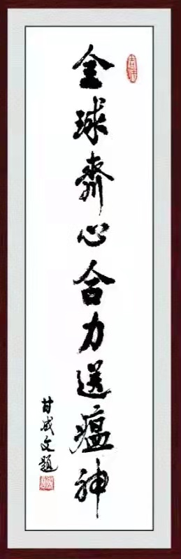 “花好月圆”中外艺术家云上展览（一）(图67)
