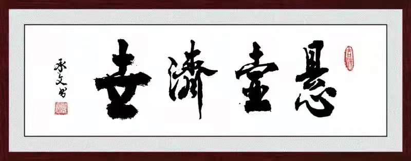 “花好月圆”中外艺术家云上展览（一）(图66)