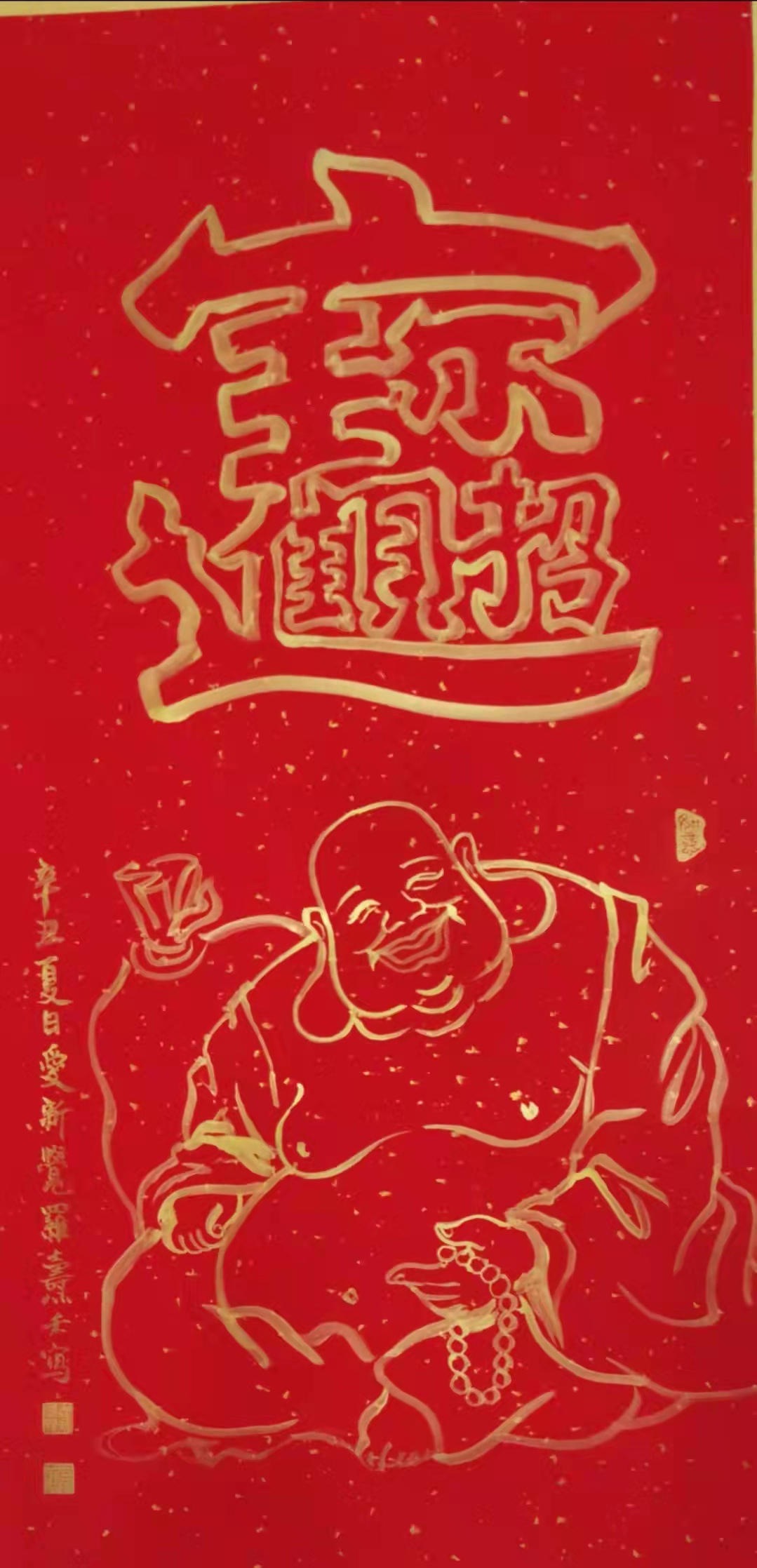 “花好月圆”中外艺术家云上展览 （二）(图6)