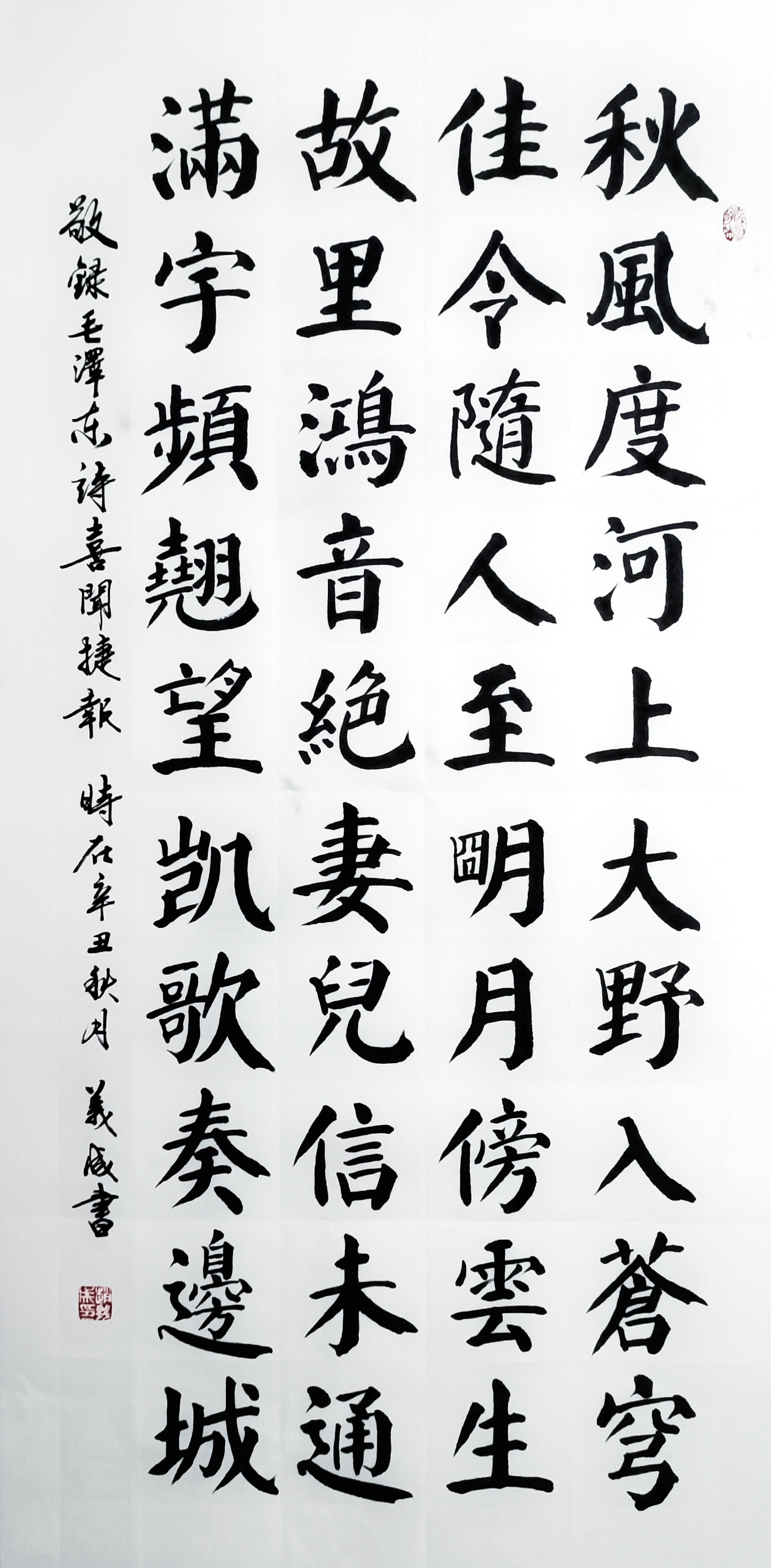 “花好月圆”中外艺术家云上展览 （二）(图23)