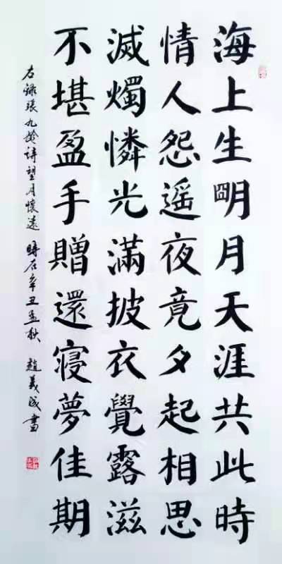 “花好月圆”中外艺术家云上展览 （二）(图21)