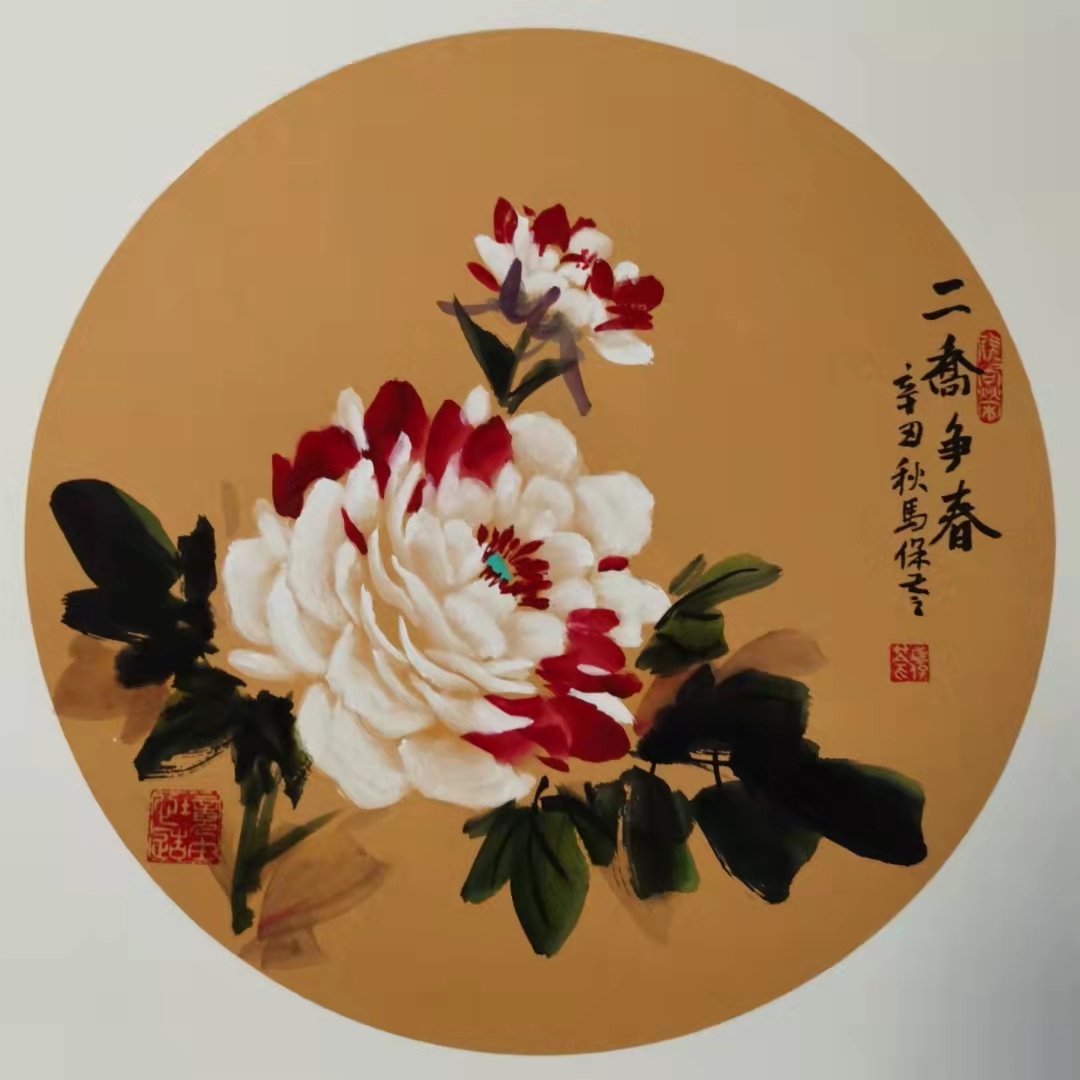 “花好月圆”中外艺术家云上展览 （二）(图31)