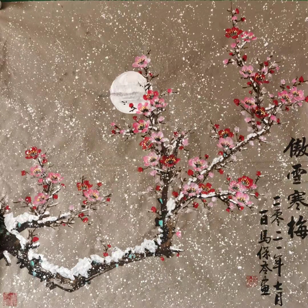 “花好月圆”中外艺术家云上展览 （二）(图32)