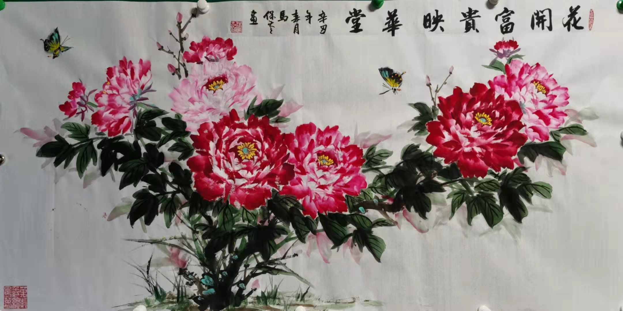 “花好月圆”中外艺术家云上展览 （二）(图33)
