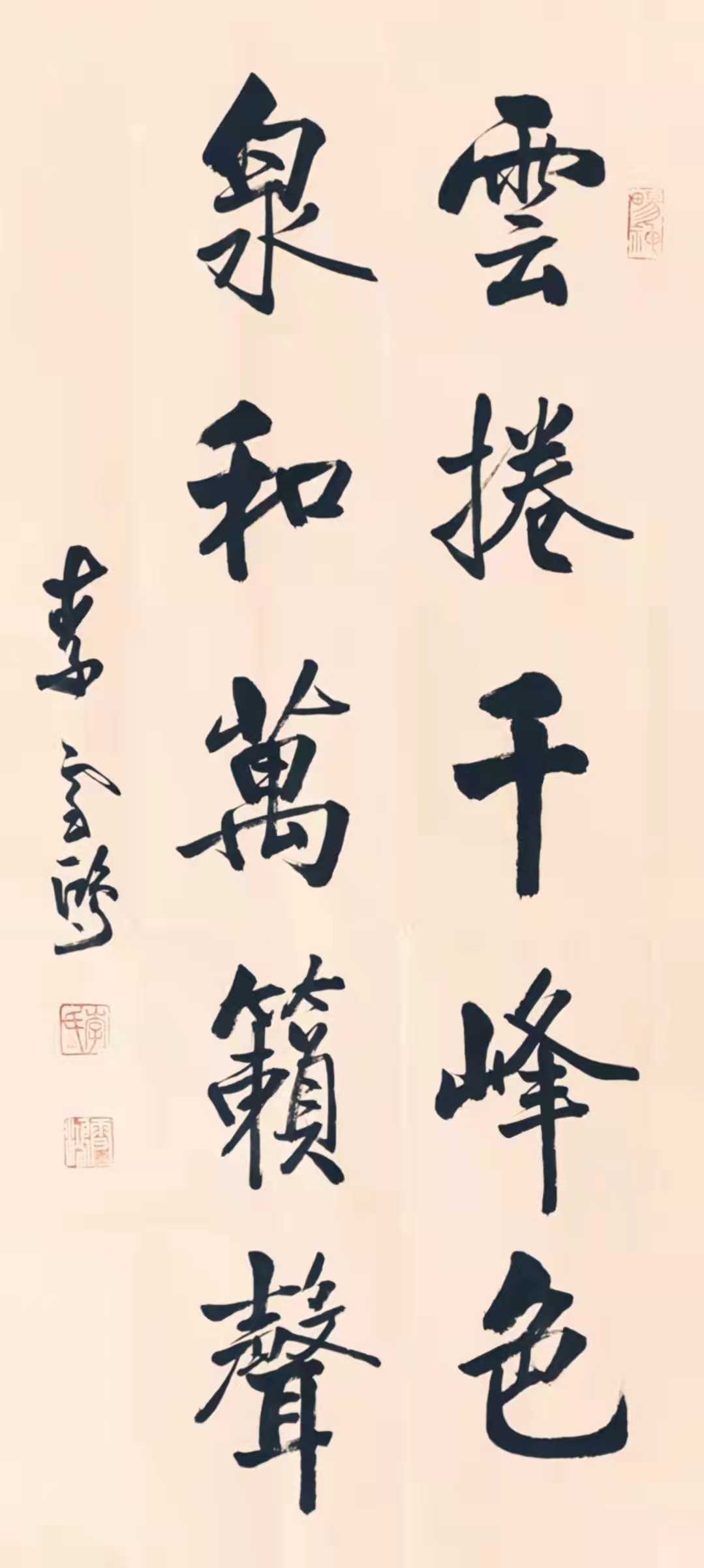 “花好月圆”中外艺术家云上展览 （二）(图36)