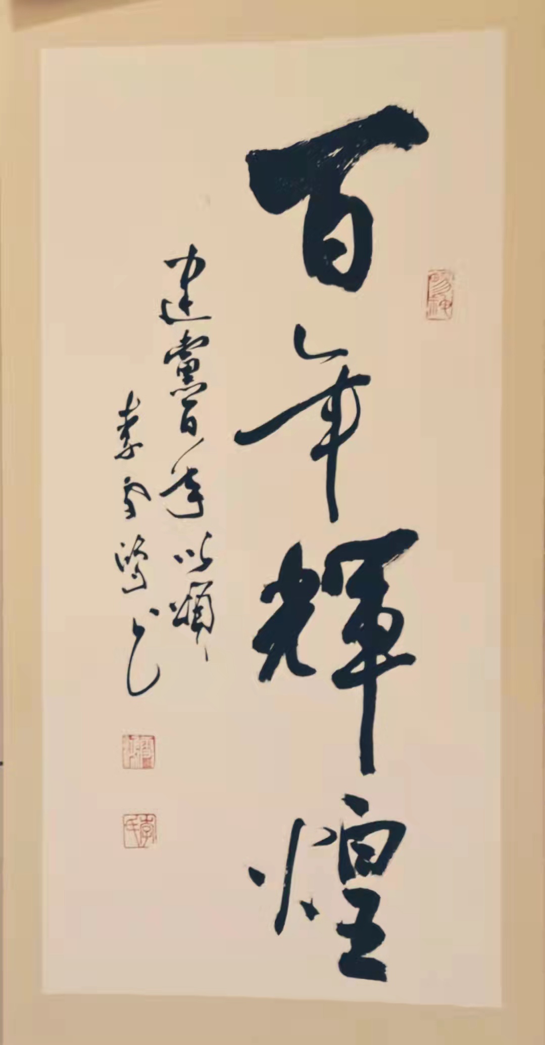 “花好月圆”中外艺术家云上展览 （二）(图37)