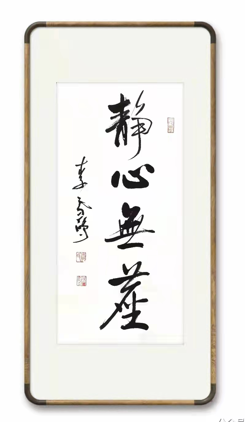 “花好月圆”中外艺术家云上展览 （二）(图38)