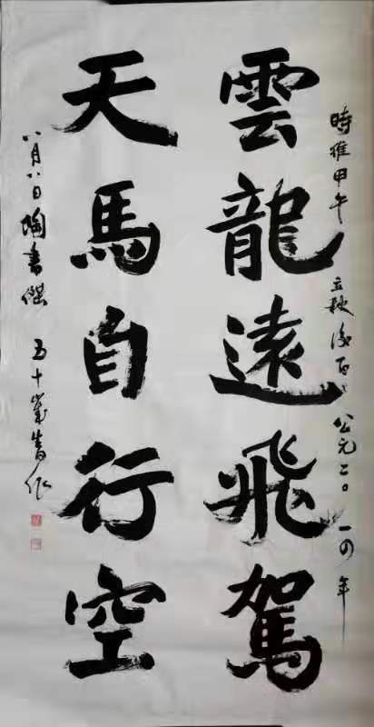 “花好月圆”中外艺术家云上展览 （二）(图47)