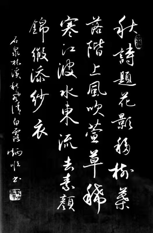 “花好月圆”中外艺术家云上展览 （二）(图58)