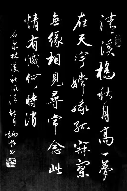 “花好月圆”中外艺术家云上展览 （二）(图57)