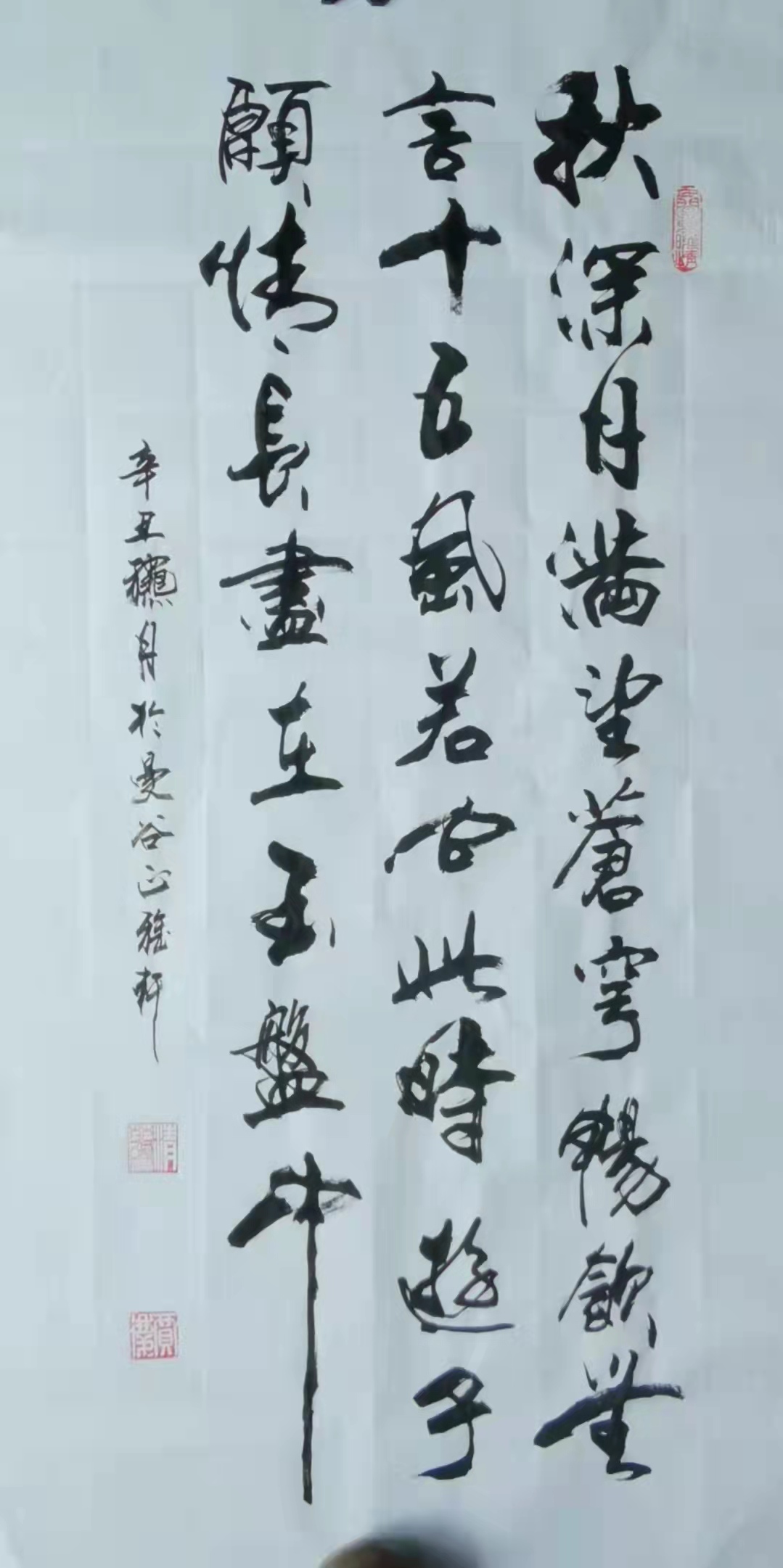 “花好月圆”中外艺术家云上展览 （二）(图67)
