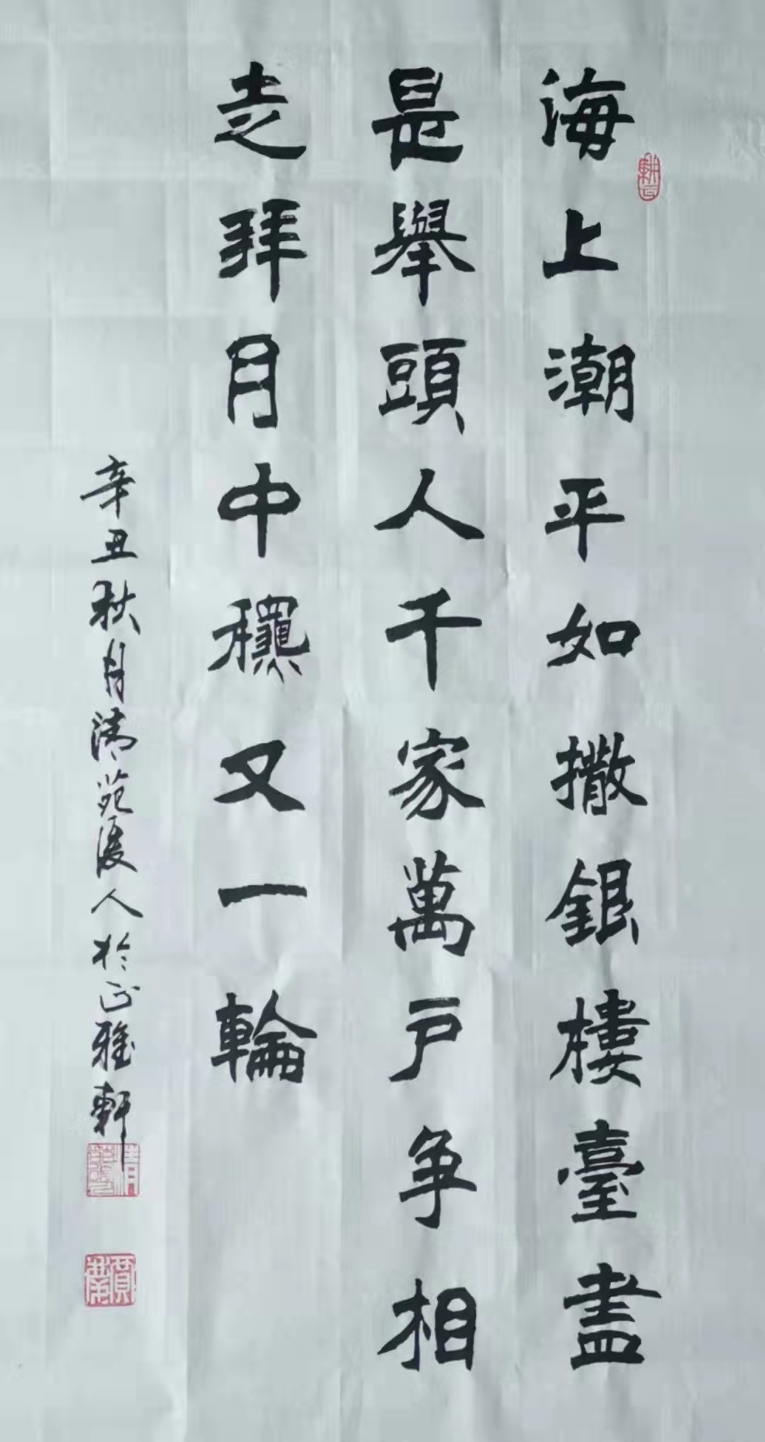 “花好月圆”中外艺术家云上展览 （二）(图68)