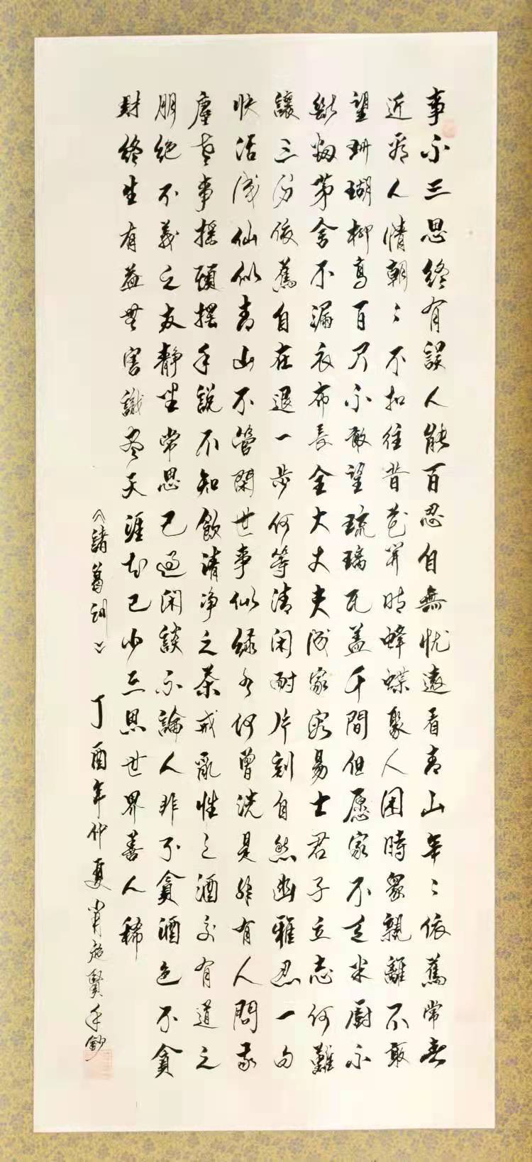 “花好月圆”中外艺术家云上展览 （二）(图71)