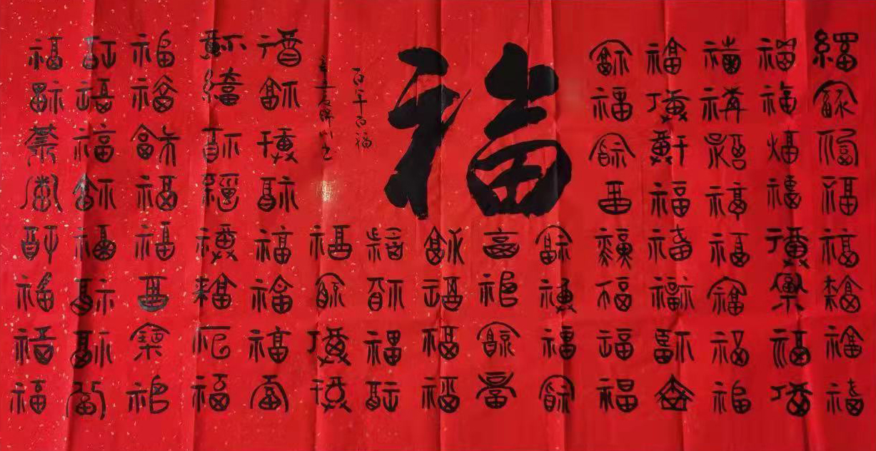 “花好月圆”中外艺术家云上展览（三）(图12)