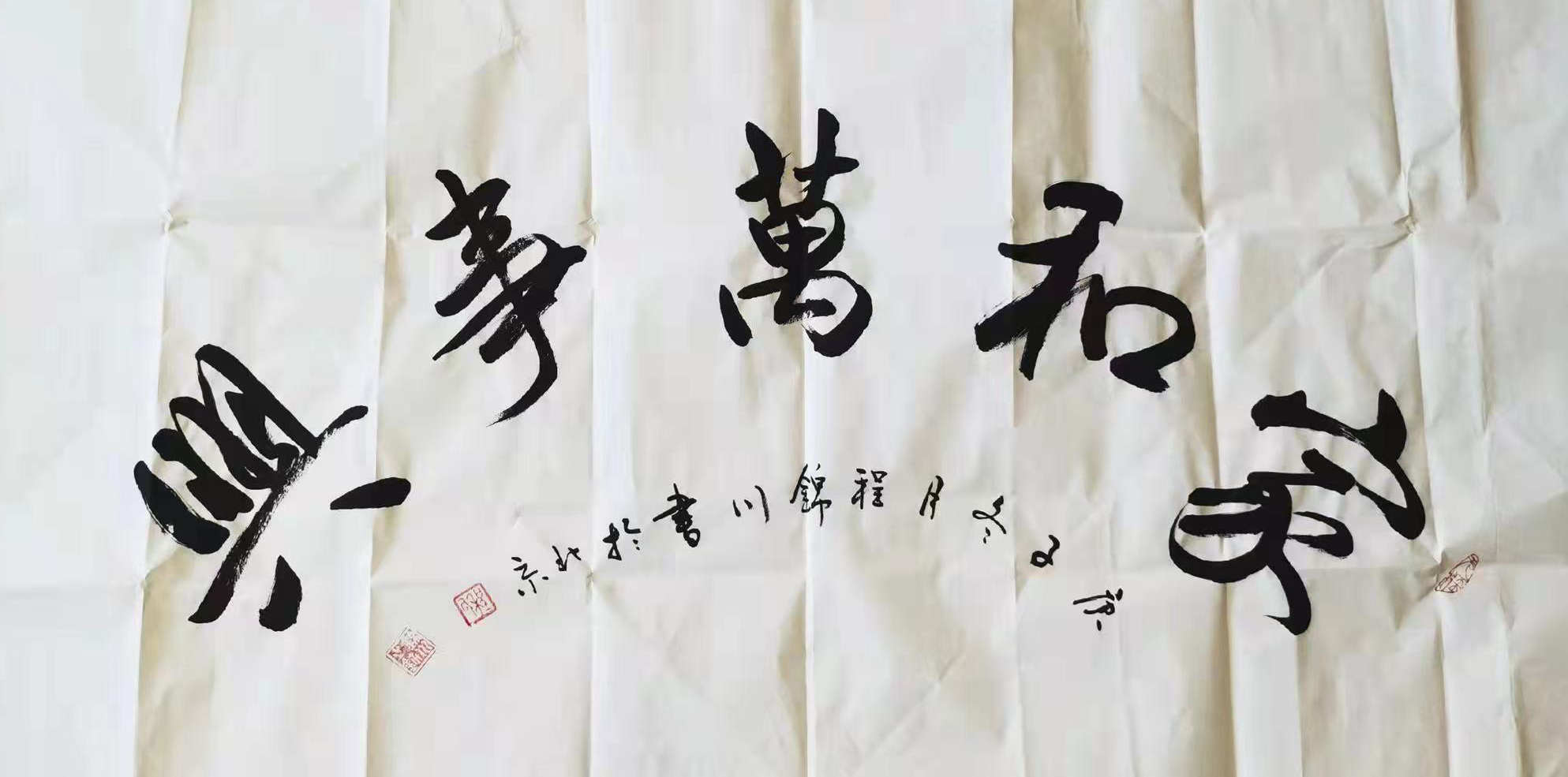 “花好月圆”中外艺术家云上展览（三）(图13)