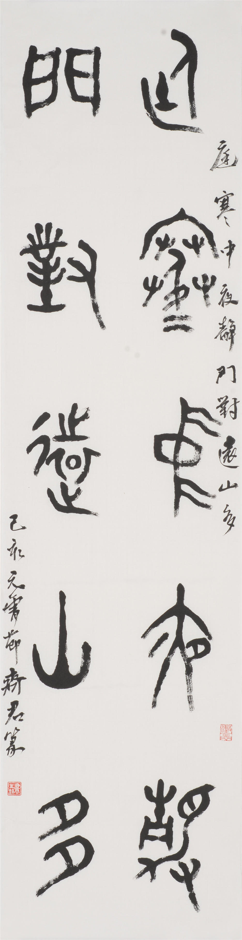 “花好月圆”中外艺术家云上展览（三）(图46)