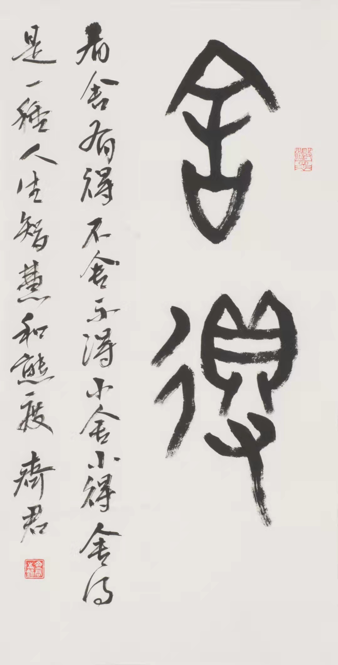 “花好月圆”中外艺术家云上展览（三）(图45)