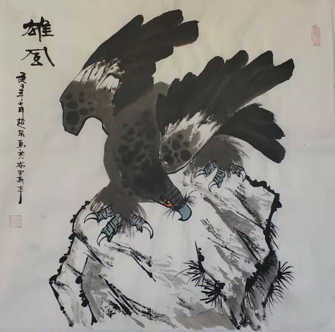 “花好月圆”中外艺术家云上展览（三）(图56)
