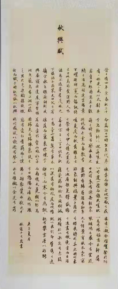 “花好月圆”中外艺术家云上展览（三）(图69)