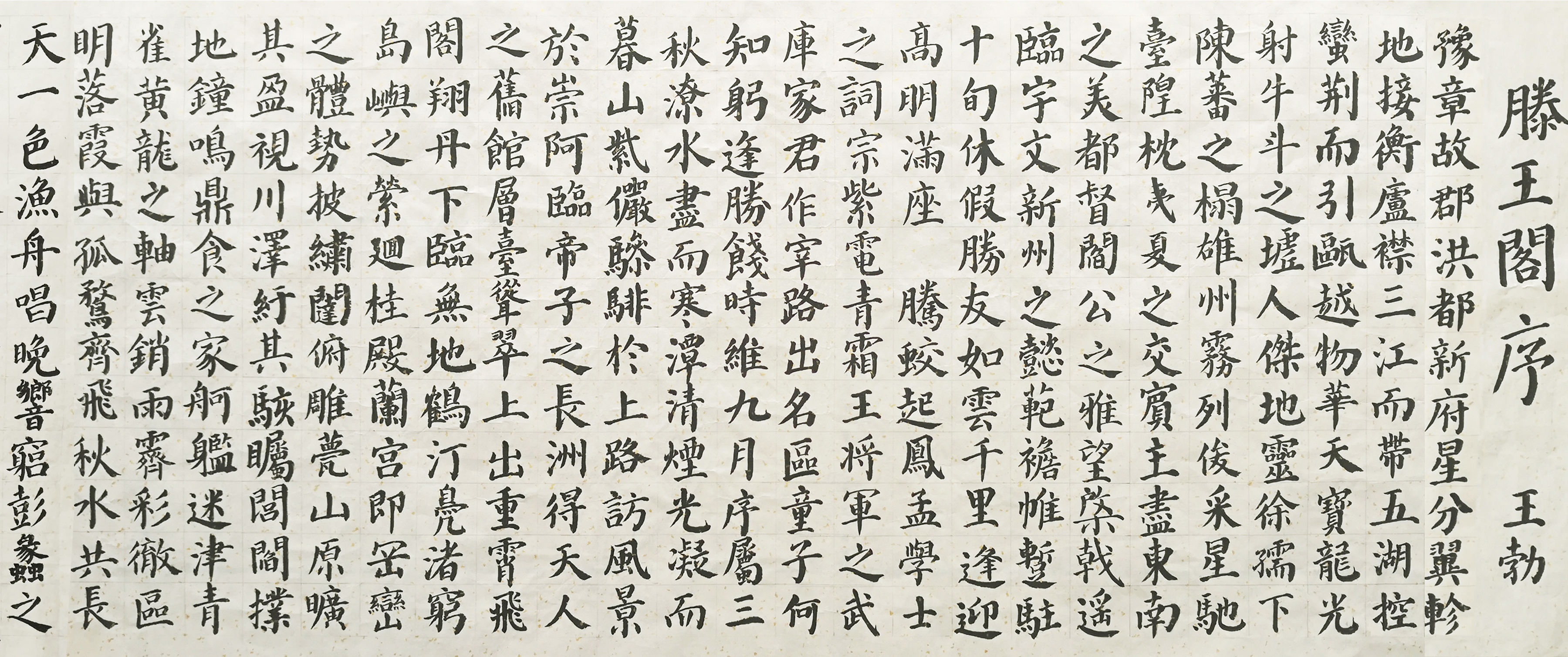 “花好月圆”国际青少年书画作品展览（第一集）(图4)
