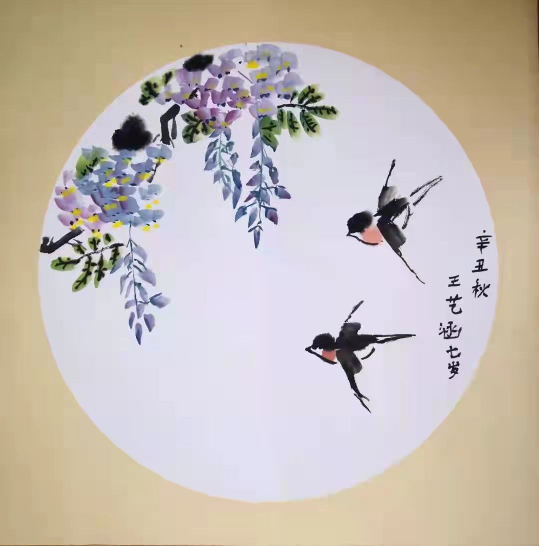 “花好月圆”国际青少年书画作品展览（第一集）(图10)