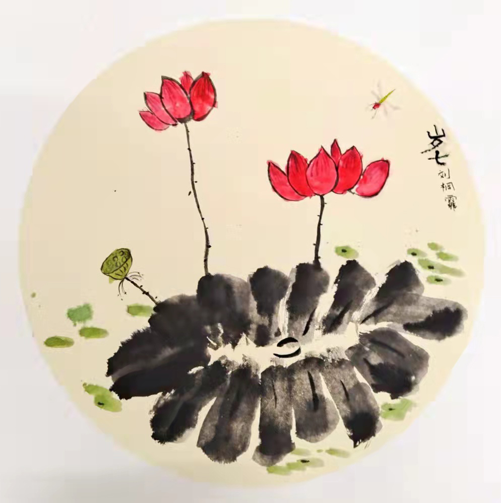 “花好月圆”国际青少年书画作品展览（第一集）(图20)