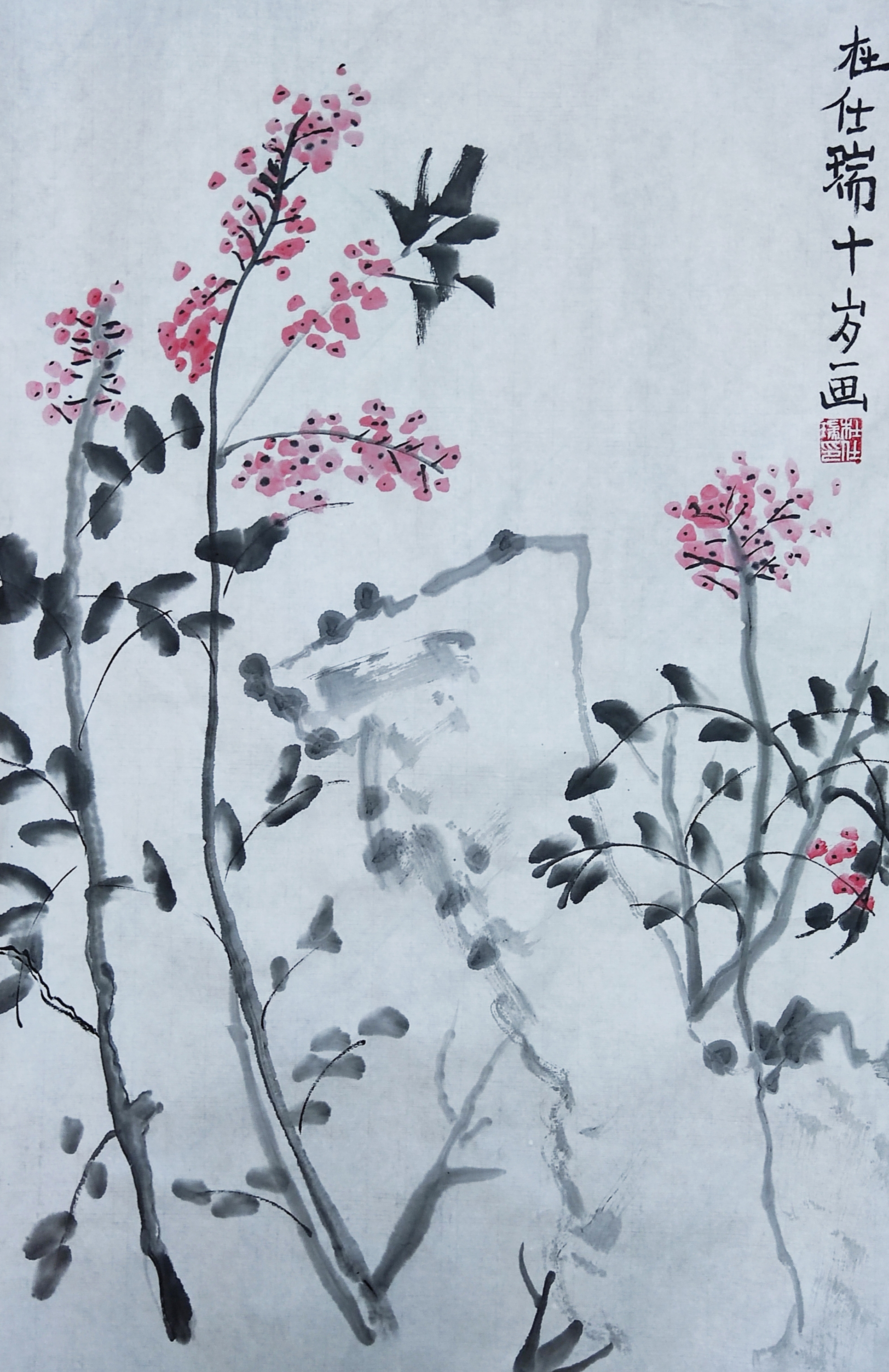 “花好月圆”国际青少年书画作品展览（第一集）(图22)