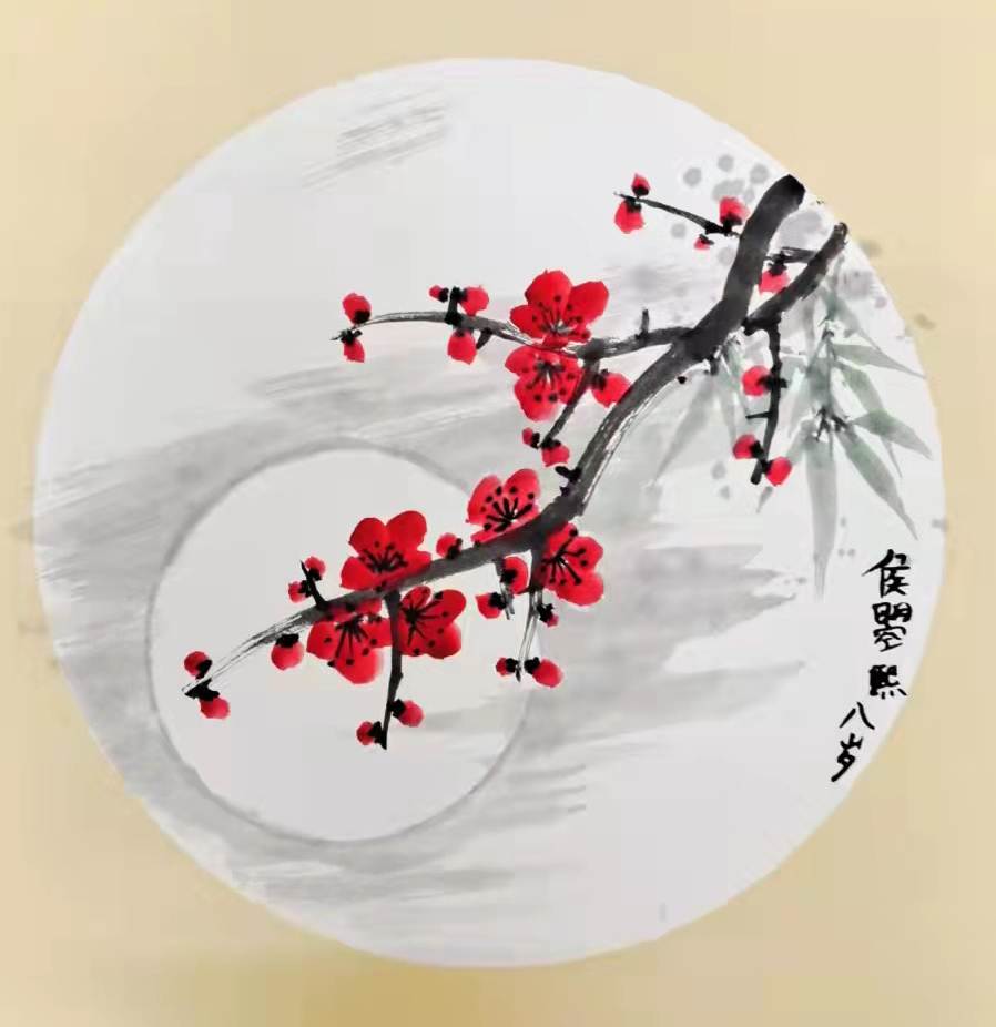 “花好月圆”国际青少年书画作品展览（第一集）(图44)
