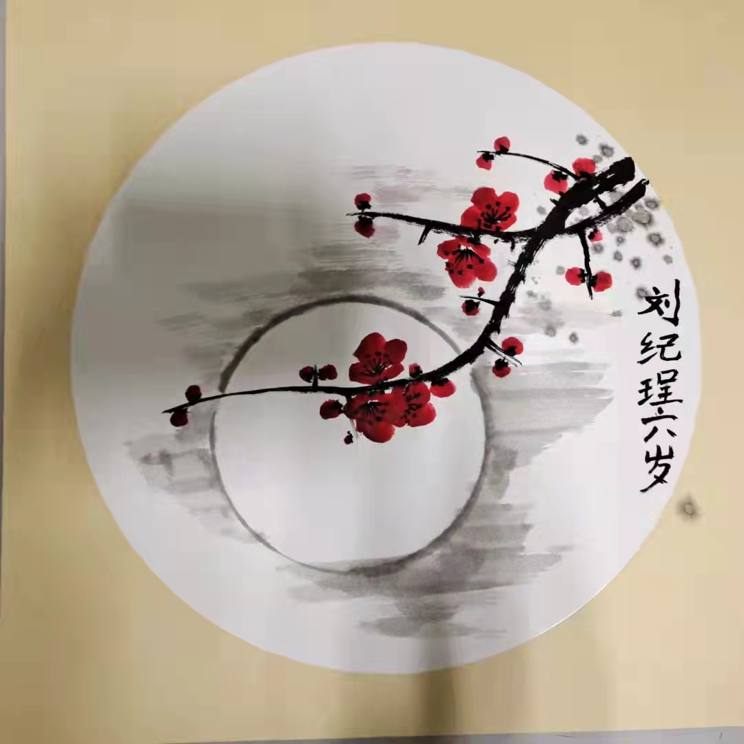 “花好月圆”国际青少年书画作品云上展厅（第二集）(图19)