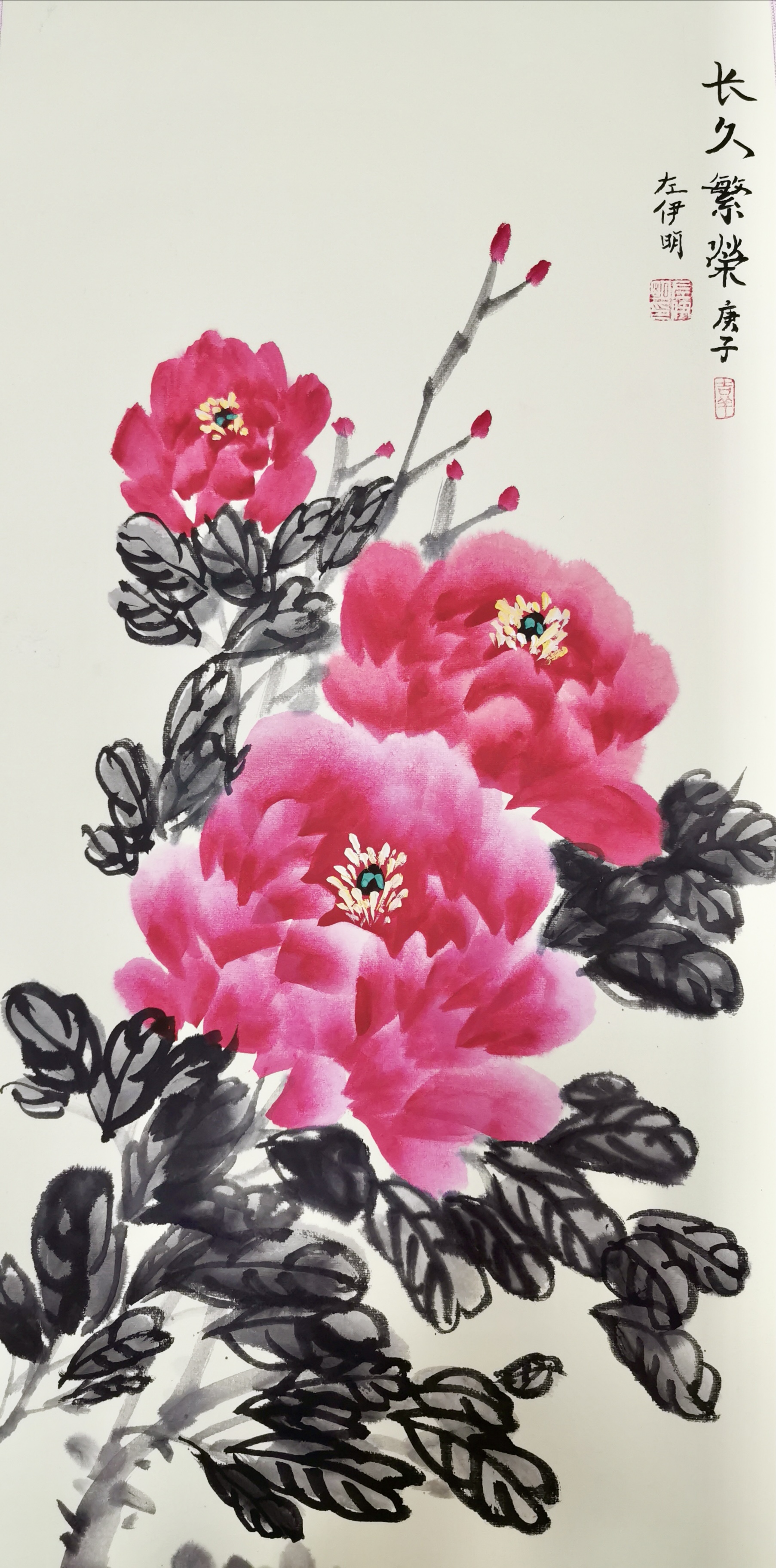 “花好月圆”国际青少年书画作品云上展厅（第二集）(图22)
