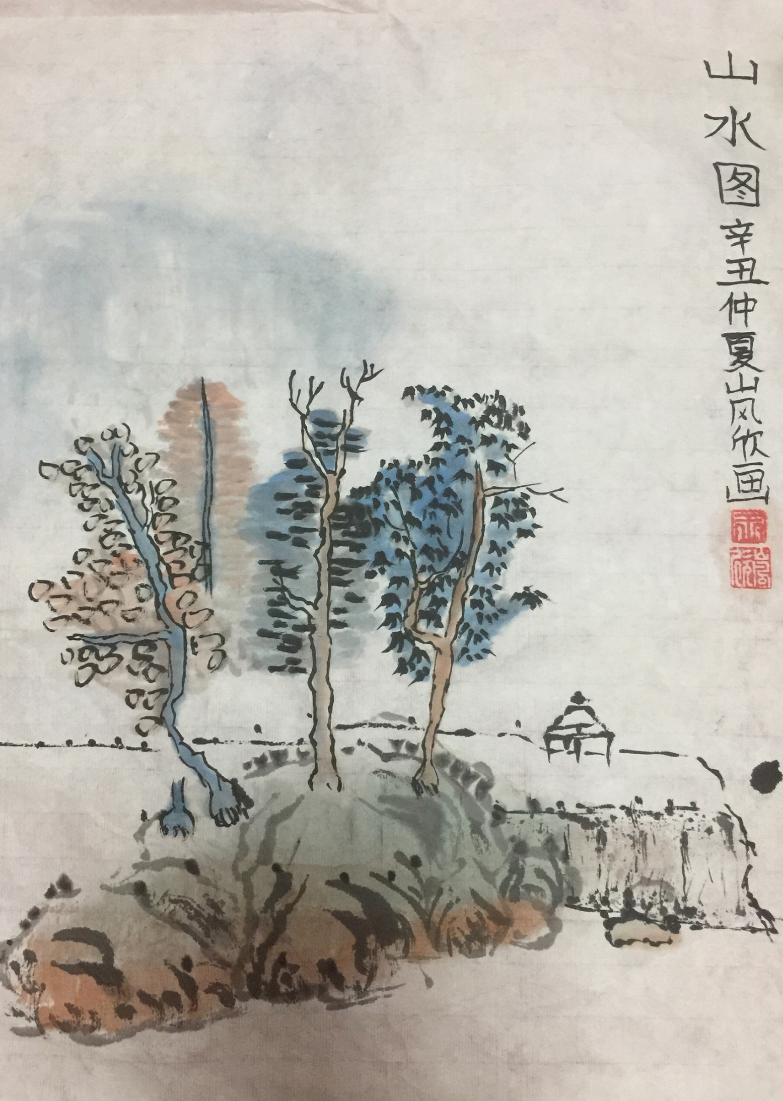 “花好月圆”国际青少年书画作品云上展厅（第三集）(图31)