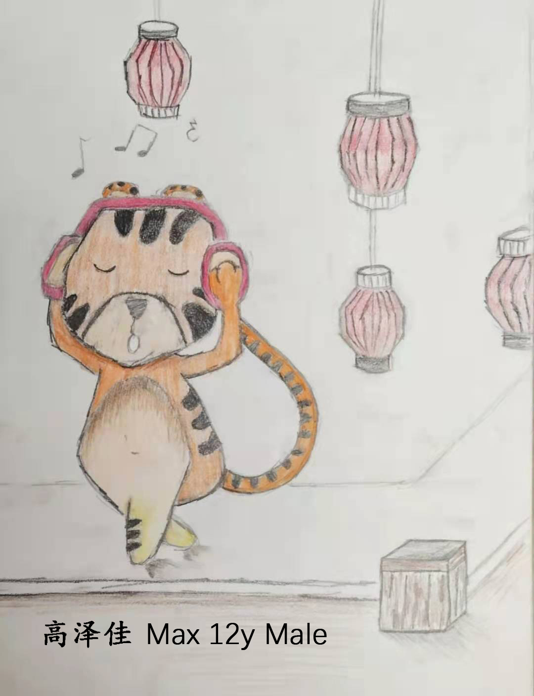 “花好月圆”国际青少年书画作品云上展厅（第四集）(图4)