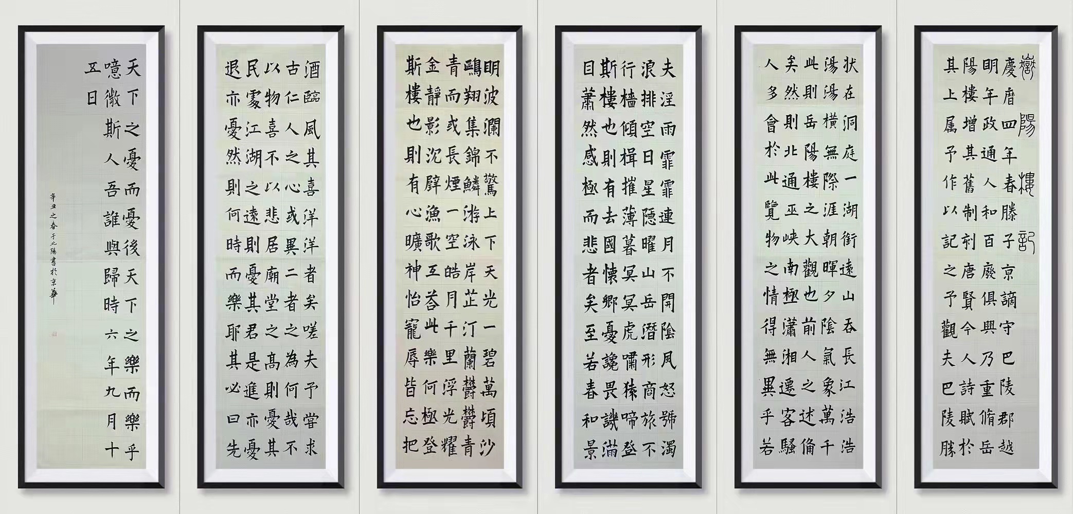 “花好月圆”国际青少年书画作品云上展厅（第四集）(图31)