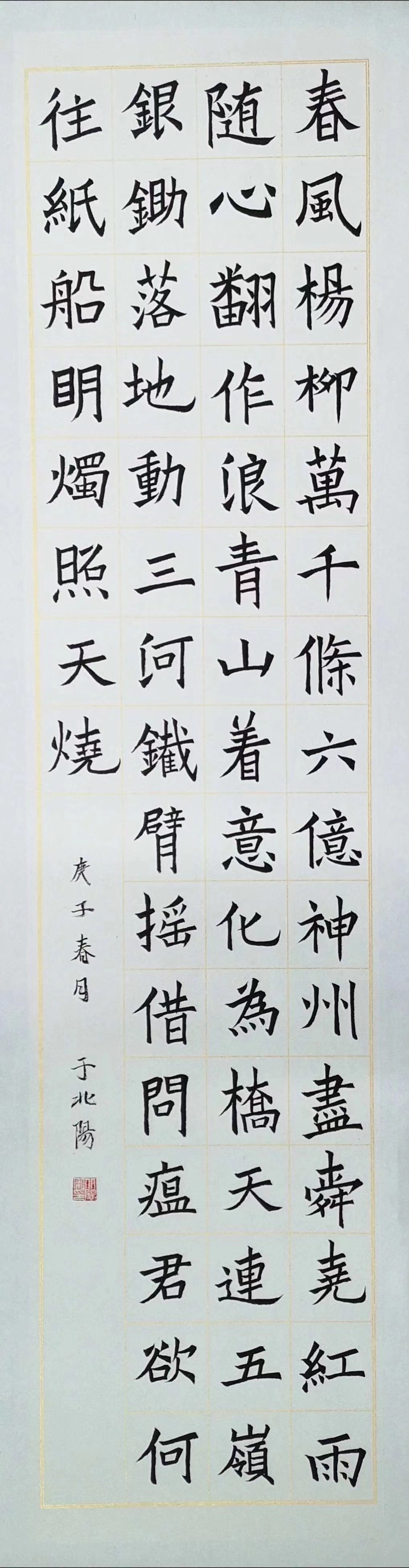 “花好月圆”国际青少年书画作品云上展厅（第四集）(图29)