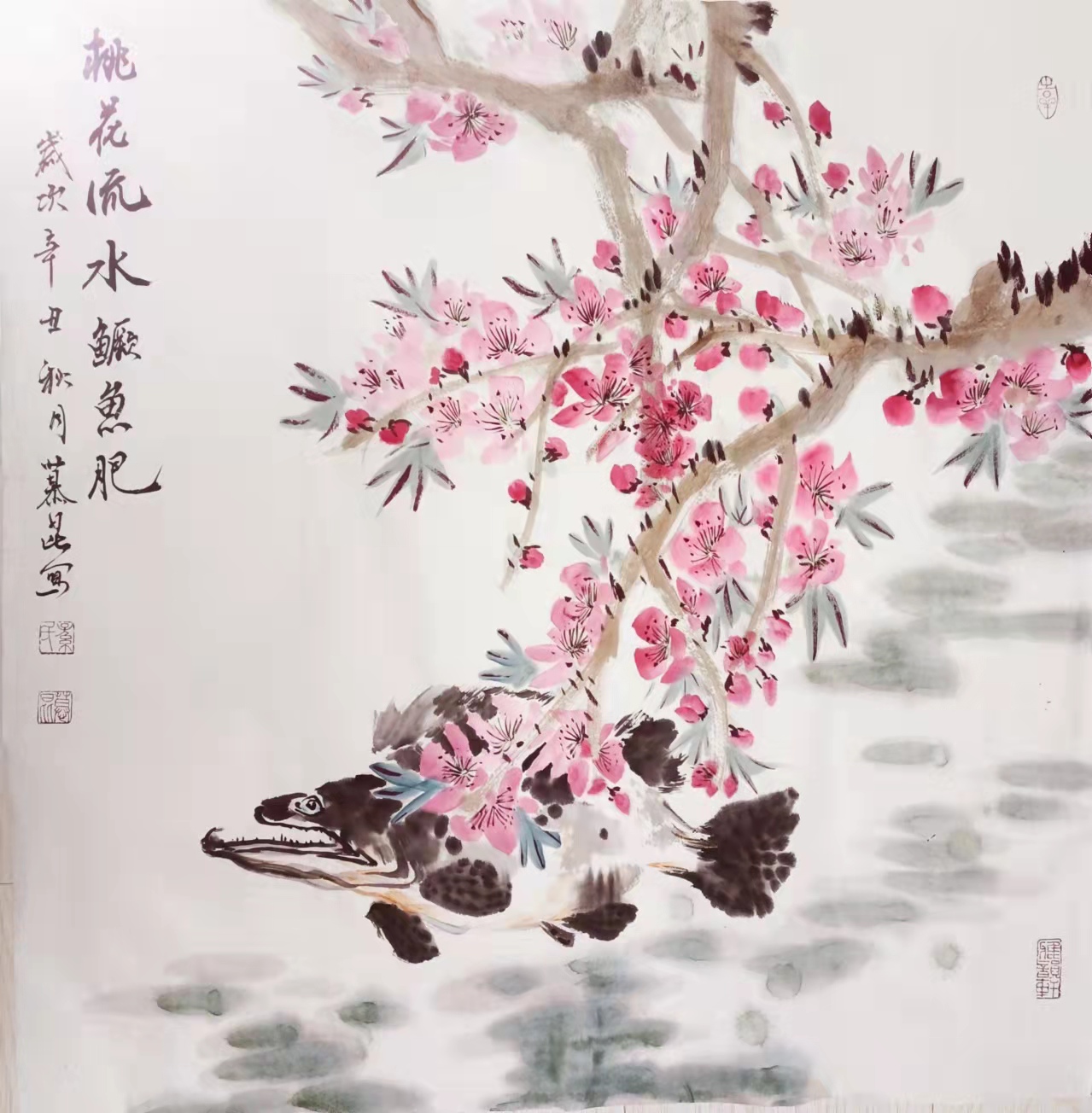 三八国际妇女节中澳女书画家书画作品云展——春天的故事(图26)